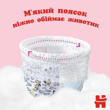 Huggies Diapers Panties 6 for Girls 15-25kg 60pcs - buy, prices for METRO - photo 4