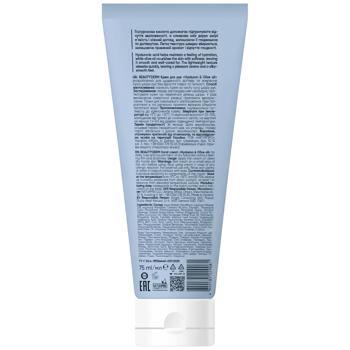 Крем для рук Beauty Derm Hyaluron&Olive Oil 75мл - купить, цены на - фото 2
