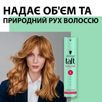 Taft Double Volume 5 Hairspray 250ml - buy, prices for Torba - photo 2