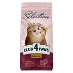 Корм сухий Club 4 Paws Premium Selection з індичкою та овочами для котів 1,5кг