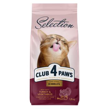 Корм сухий Club 4 Paws Premium Selection з індичкою та овочами для котів 1,5кг - купити, ціни на MasterZoo - фото 1
