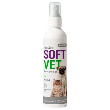 PROVET SoftVet лосьйон для гігієни очей собак 300 мл - купить, цены на MasterZoo - фото 1