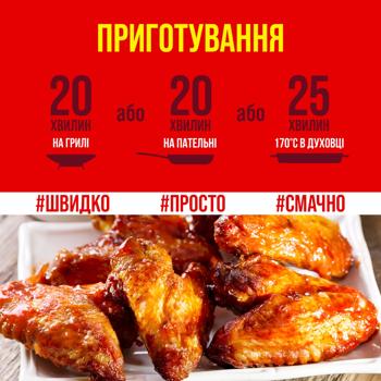 Nasha Ryaba Apetytna Chilled Non-spicy Chicken Wings in Mustard-Honey Marinade ~1kg - buy, prices for - photo 5