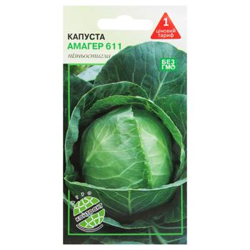 Agrokontrakt Cabbage Amager 611 Seeds 1g - buy, prices for EKO Market - photo 1