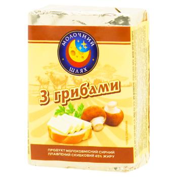 Продукт сырный Молочний Шлях с грибами плавленый 45% 70г