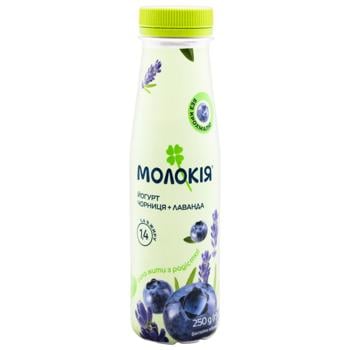 Molokiia Blueberry-Lavender Yogurt 1.4% 250g