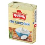 Ferma Sour Cream Processed Cheese 35% 70g
