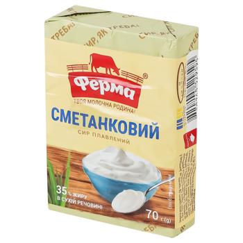 Ferma Sour Cream Processed Cheese 35% 70g