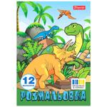 Раскраска 1Вересня Dinosaurs-2 12 страниц