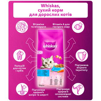 Корм Whiskas Тунец сухой для кошек - купить, цены на Таврия В - фото 3