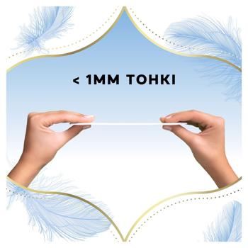 Discreet Skin Love Multiform Panty Liners 54pcs - buy, prices for Tavria V - photo 6