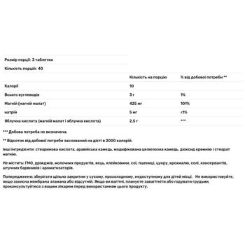 Кислота яблучна Source Naturals 2500мг 120 таблеток - купити, ціни на - фото 3
