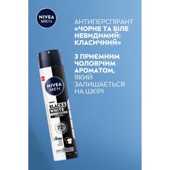 Nivea Men Black and White Invisible Classic Antiperspirant 200ml - buy, prices for Za Raz - photo 3