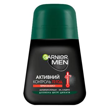 Антиперспірант Garnier Men Mineral Активний контроль кульковий 50мл - купити, ціни на - фото 1