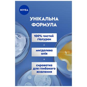 Nivea Rich Nourishing Body Milk Dry to Very Dry Skin 250ml - buy, prices for COSMOS - photo 5