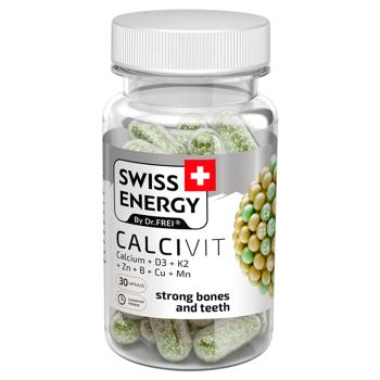 Supplement Swiss energy 30pcs - buy, prices for Biotus - photo 1