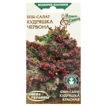 Semena Ukrayny Curly Red Baby Salad Seeds 1g - buy, prices for MegaMarket - photo 1