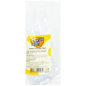 Ложка одноразовая Вигідно щодня столовая 10шт - купить, цены на Чудо Маркет - фото 1