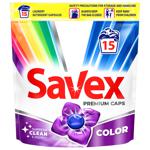 Капсулы для стирки Savex Super Caps Color 15шт