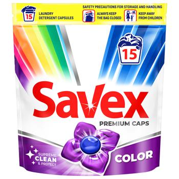 Капсулы для стирки Savex Super Caps Color 15шт - купить, цены на Auchan - фото 1