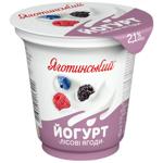 Yahotynskyi Forest Berries with Fruit Filling Yogurt 2.1% 260g