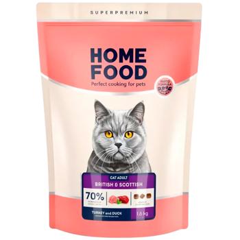 Корм cухий Home Food British&Scottish з індичкою та качкою для котів британських та шотландських порід 1,6кг - купити, ціни на MasterZoo - фото 1