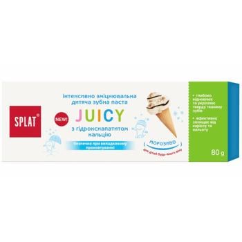 Splat Juicy Ice Cream Baby Toothpaste 80ml - buy, prices for MegaMarket - photo 1