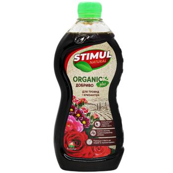 Удобрение Stimul Natural Organic для роз и хризантем 550мл - купить, цены на Auchan - фото 1