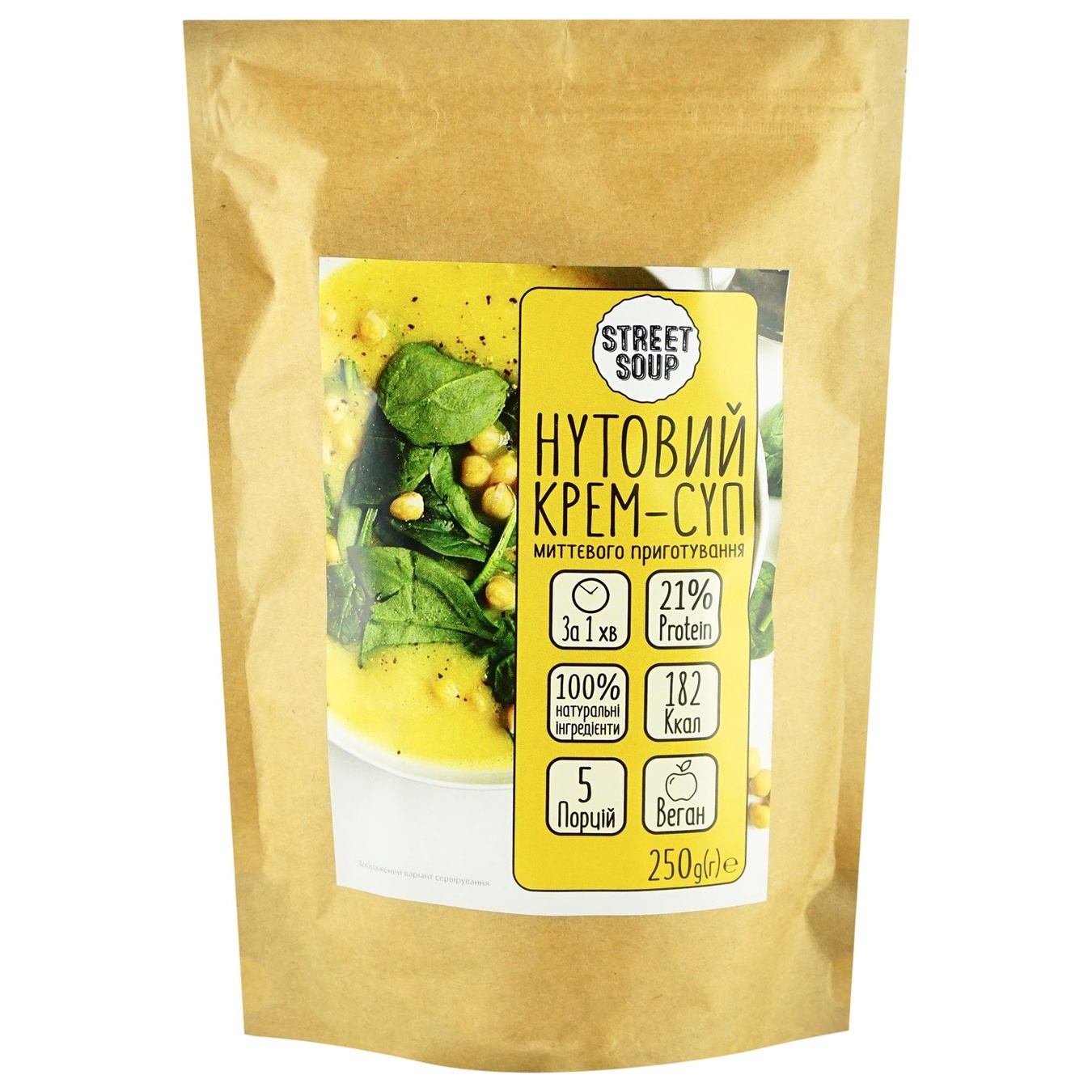 

Крем-суп нутовой Street Soup 250г