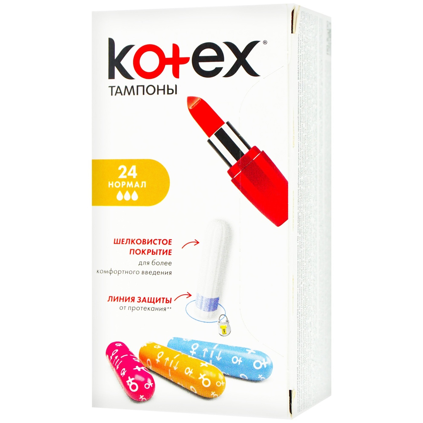 

Тампоны Kotex Ultra Sorb Silky Cover normal 24шт