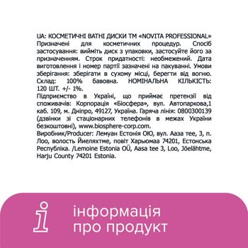 Ватные диски Novita Professional косметические 120шт - купить, цены на КОСМОС - фото 6