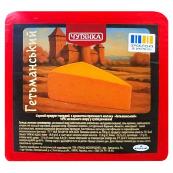 Продукт сирний Чутянка Гетьманський з ароматом пряженого молока 50% - купити, ціни на Чудо Маркет - фото 1