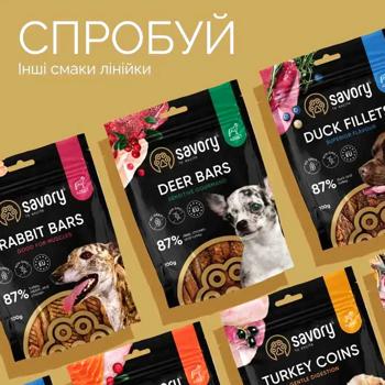 Ласощі для собак Savory Salmon Bars з лососем для шкіри та шерсті 100г - купити, ціни на MasterZoo - фото 5