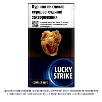 Цигарки Lucky Strike Compact Blue - купити, ціни на ЕКО Маркет - фото 1