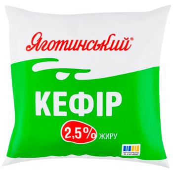 Кефір Яготинський 2,5% 400г - купити, ціни на КОСМОС - фото 1