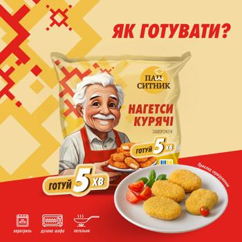 Pan Sytnyk Frozen Chicken Nuggets 340g - buy, prices for Ideal - photo 5