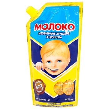 PMMK Whole Condensed Milk with Sugar 8.5% 440g