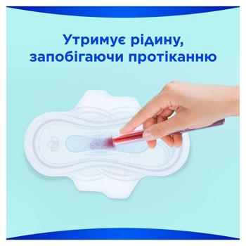 Always Ultra Light 1 Hygienic Pad 10pcs - buy, prices for COSMOS - photo 5