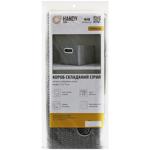 Handy Home Gray Folding Box 31x22x19cm