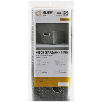Короб Handy Home складаний сірий 31х22х19см - купити, ціни на Auchan - фото 1