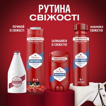 Набір подарунковий Гель для душу Old Spice Deep Sea 3в1 250мл + Дезодорант 50мл + Лосьйон після гоління 100мл + Дерев'яна коробка - купити, ціни на - фото 9