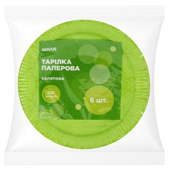 Тарілка Novus паперова салатова 23см 6шт