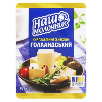 Сыр плавленый Наш Молочник Голландский 40% 70г - купить, цены на Идеал - фото 2