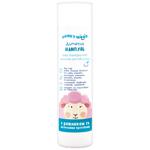 Honeywood Children's Shampoo with Chamomile and Milk Proteins 250ml