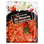 Специи Пикантная кухня 30г