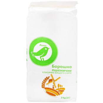 Auchan wheat flour of the highest grade 2kg - buy, prices for Auchan - photo 2