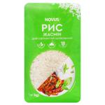 Novus Jasmine Polished Rice 1kg