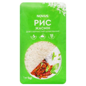 Novus Jasmine Polished Rice 1kg