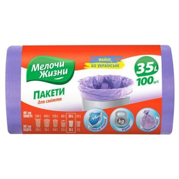 Пакеты для мусора Fino 35л 100шт - купить, цены на Auchan - фото 1