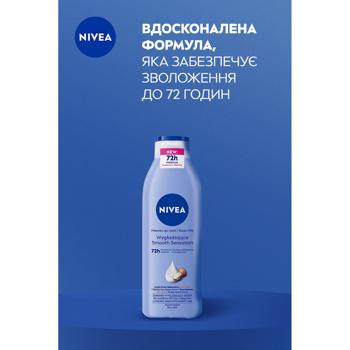 Nivea Feeling Soft Body Milk 250ml - buy, prices for Auchan - photo 8